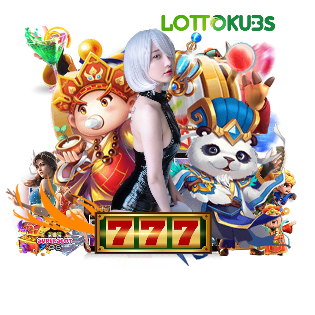 lottokub สมัคร หวยออนไลน์